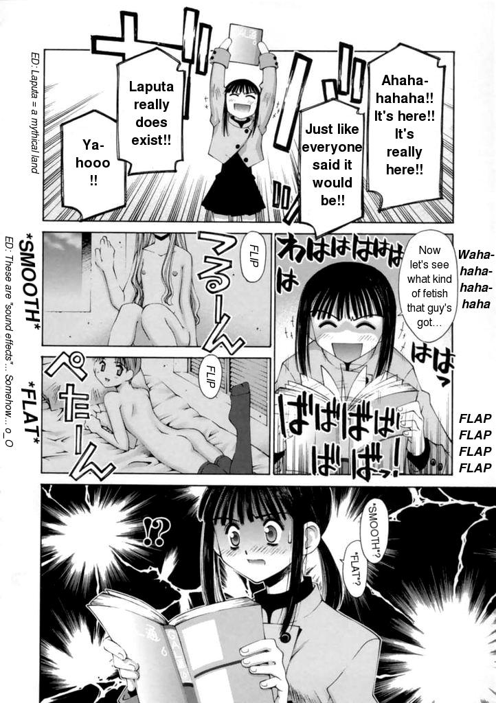 [草野紅壱] 彼女の憂鬱 (Kiss Me) [英訳]