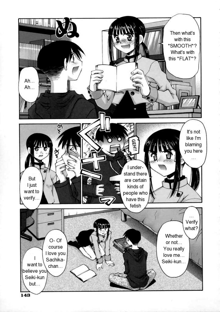 [草野紅壱] 彼女の憂鬱 (Kiss Me) [英訳]