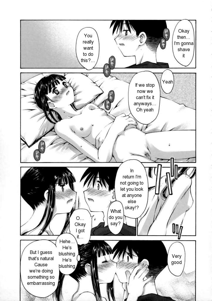 [草野紅壱] 彼女の憂鬱 (Kiss Me) [英訳]