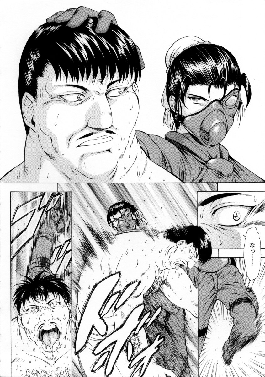 [向正義] 銀竜の黎明 VOL.2