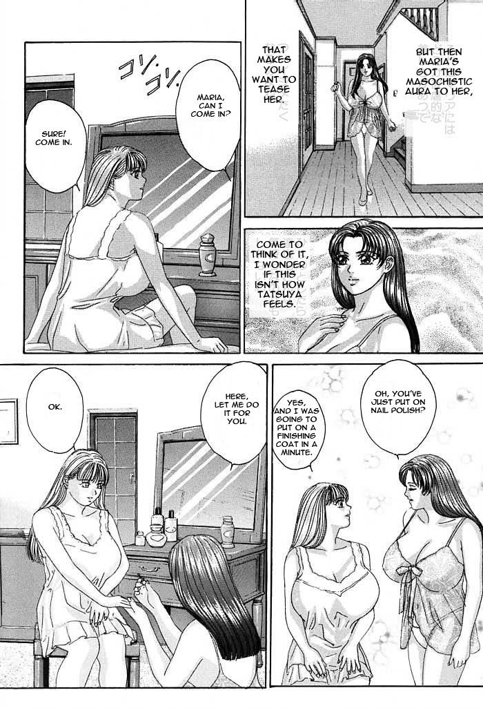 [にしまきとおる] ブルー・アイズ 3 [英訳]