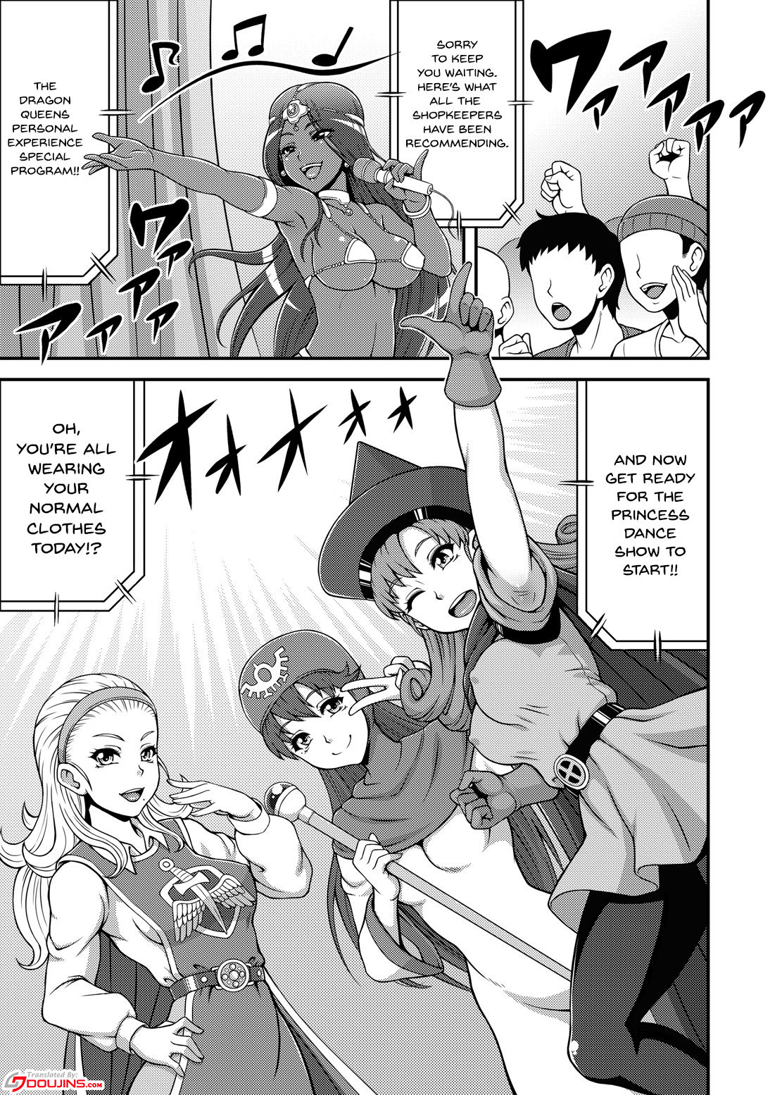 [もつ料理 (もつ)] DragonQueen's5 (ドラゴンクエスト) [英訳] [DL版]