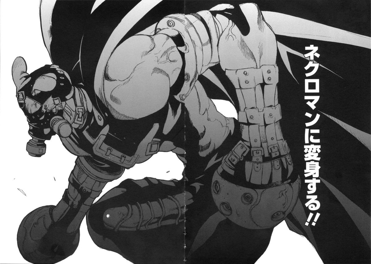 [大暮維人] NAKED STAR