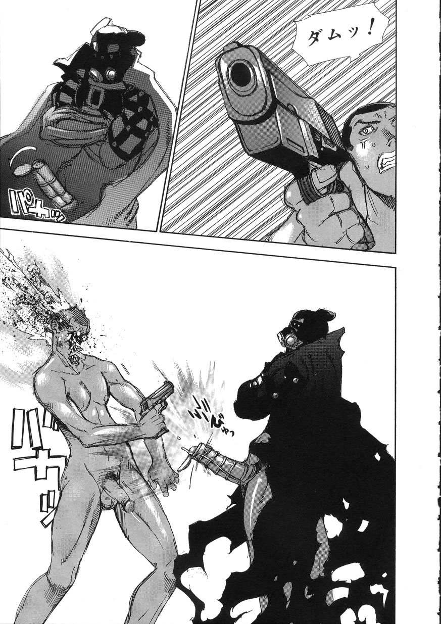 [大暮維人] NAKED STAR