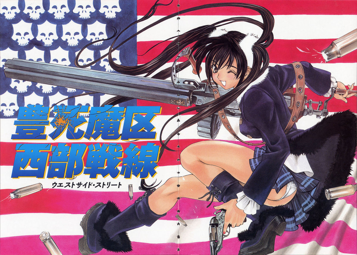 [大暮維人] NAKED STAR