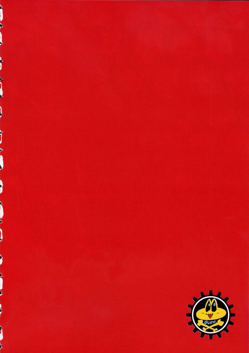 [大暮維人] NAKED STAR