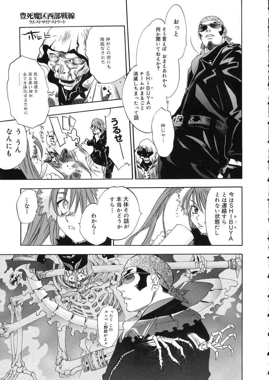 [大暮維人] NAKED STAR