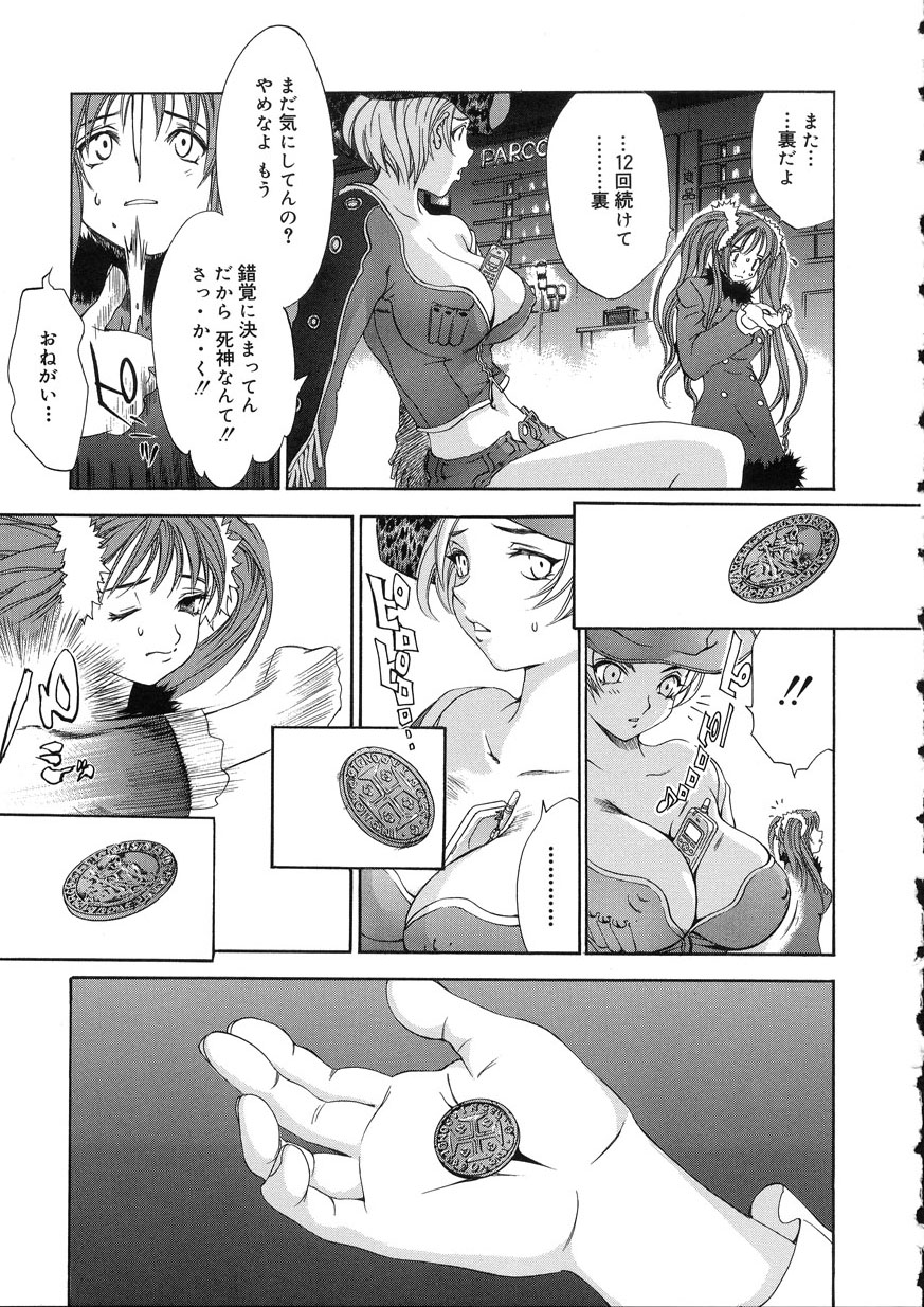 [大暮維人] NAKED STAR