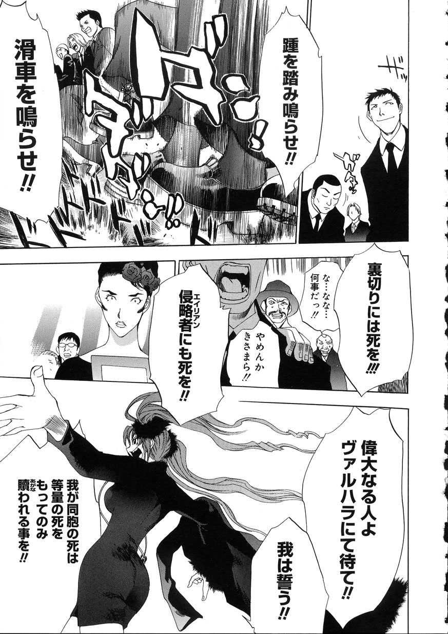 [大暮維人] NAKED STAR