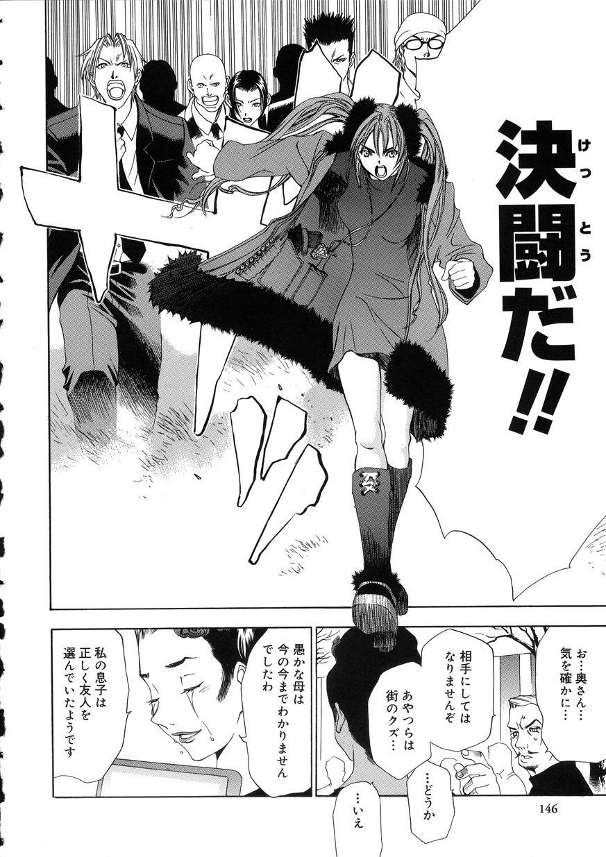 [大暮維人] NAKED STAR