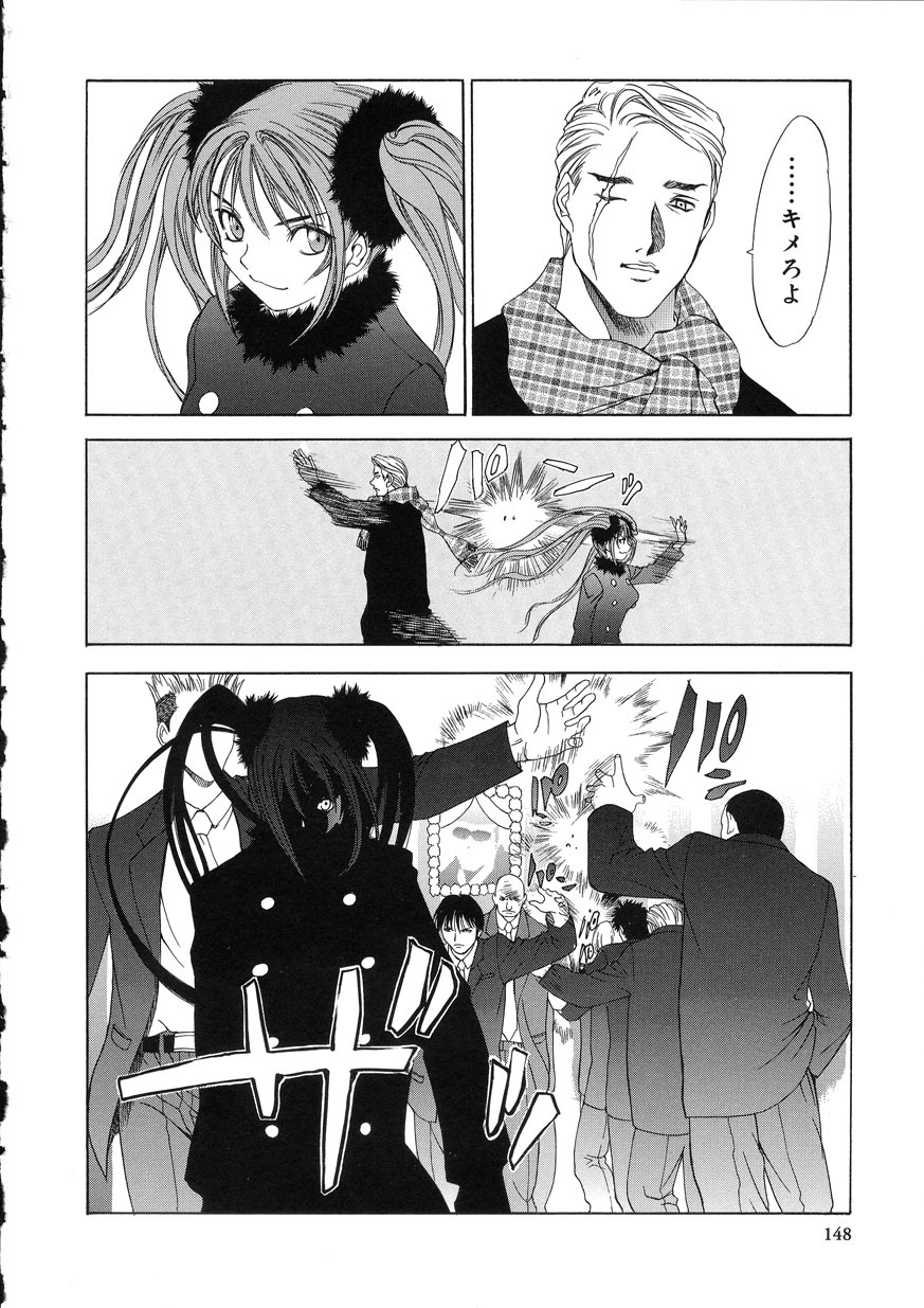 [大暮維人] NAKED STAR