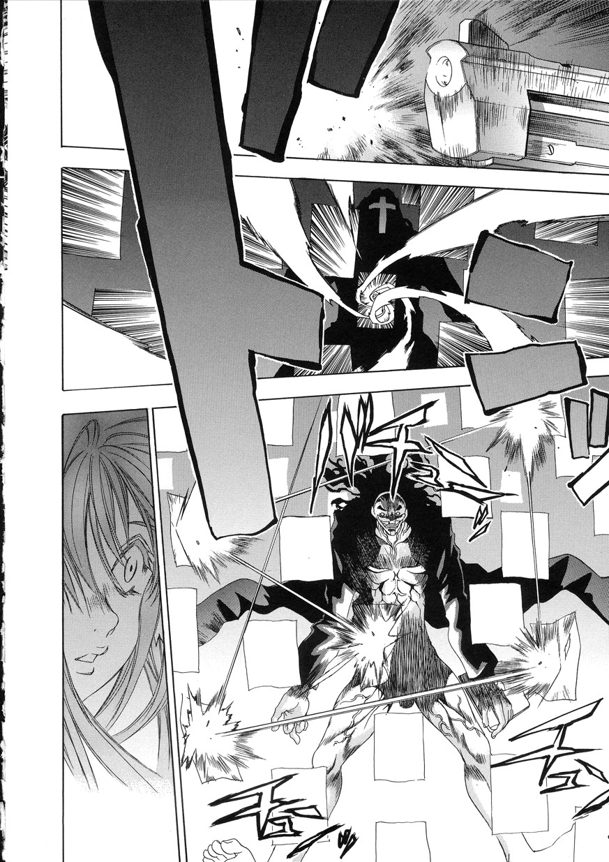 [大暮維人] NAKED STAR