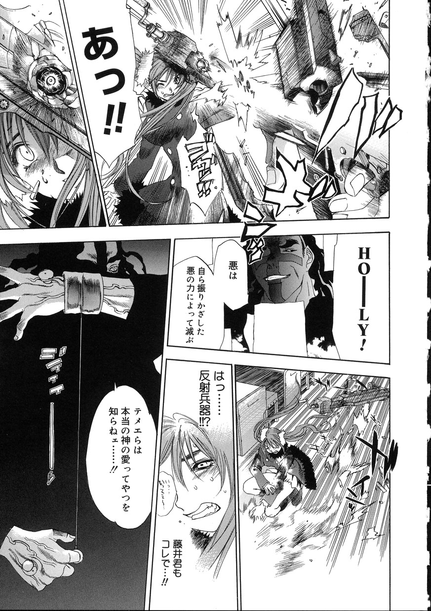 [大暮維人] NAKED STAR