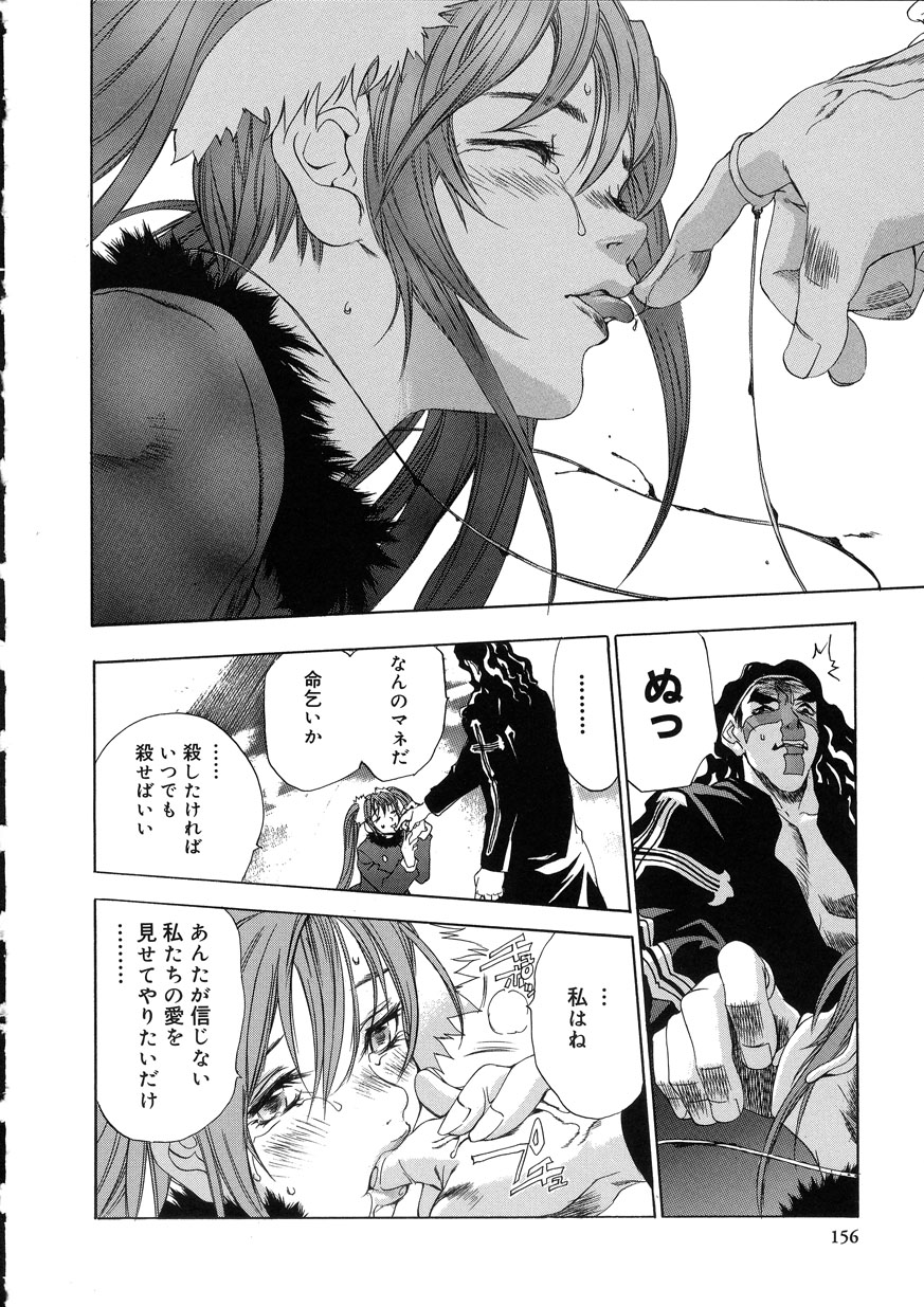 [大暮維人] NAKED STAR