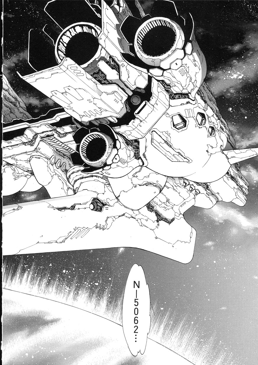 [大暮維人] NAKED STAR