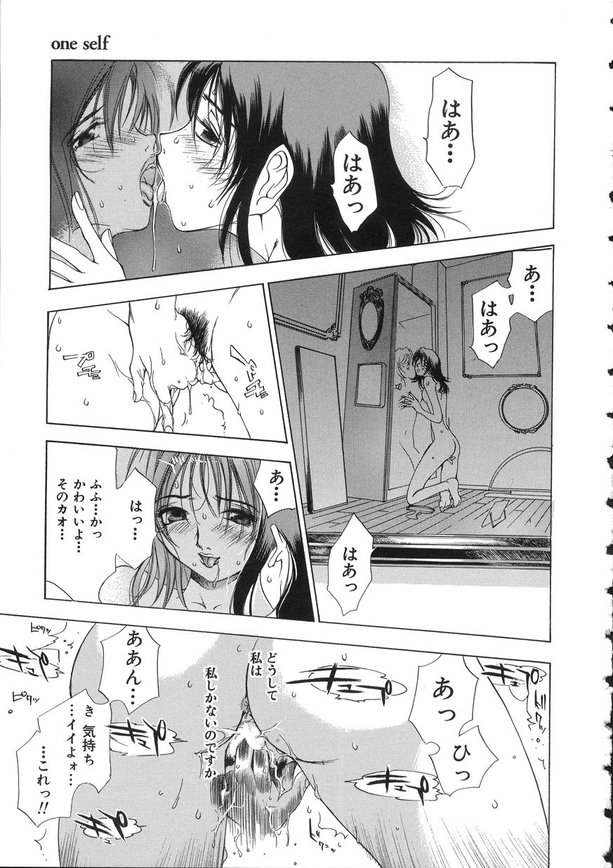 [大暮維人] NAKED STAR