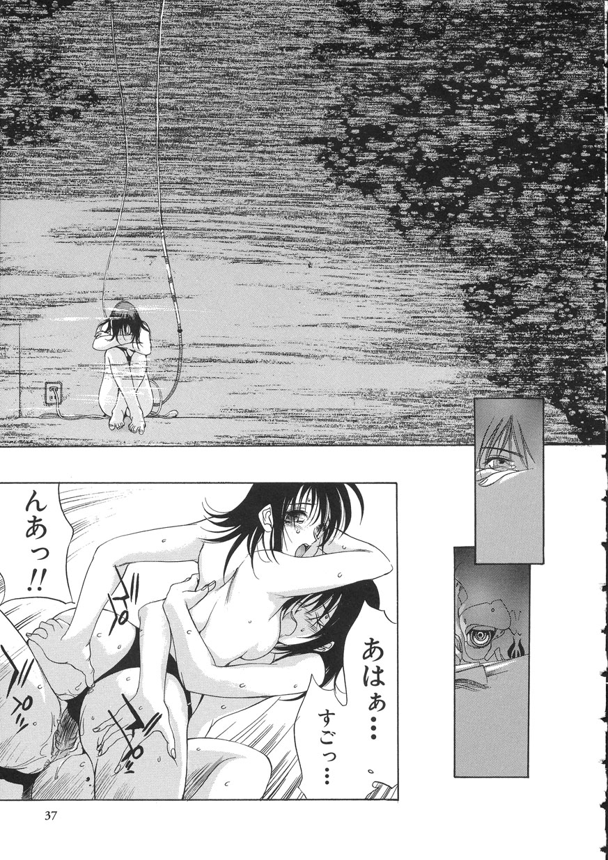 [大暮維人] NAKED STAR