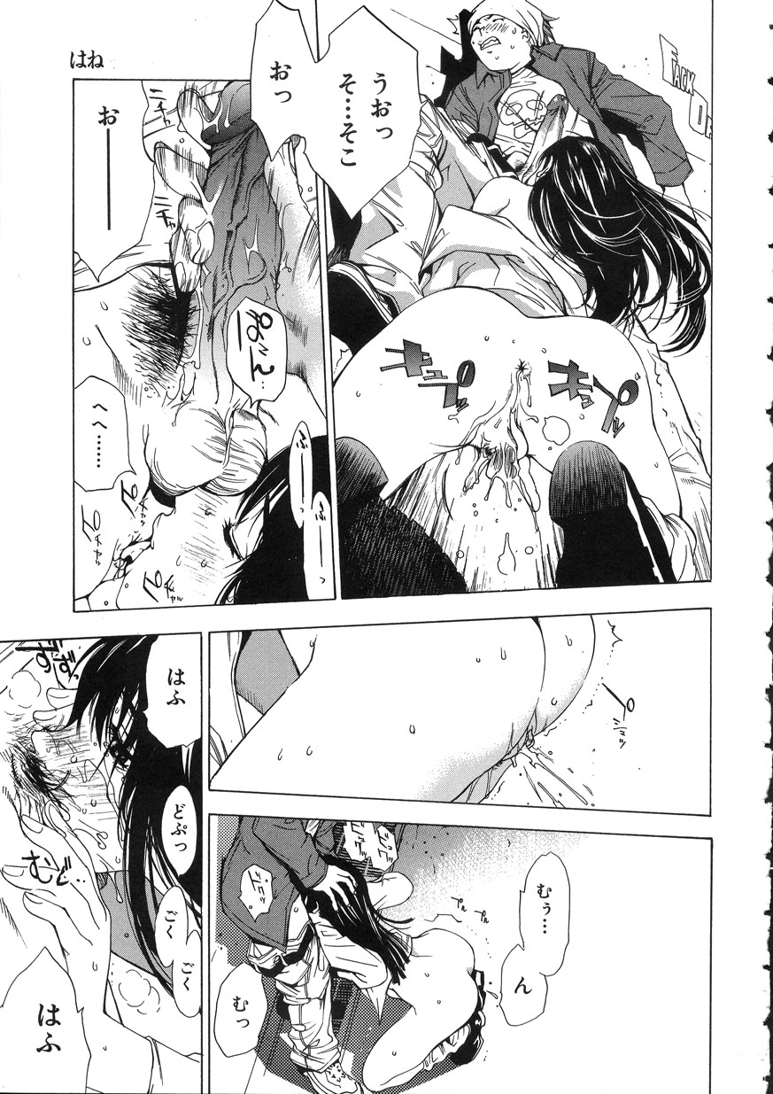 [大暮維人] NAKED STAR