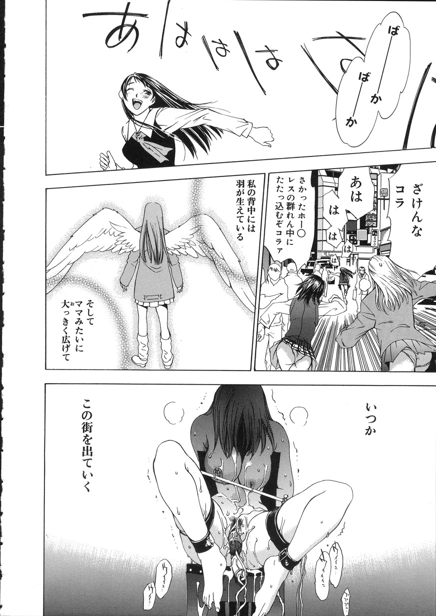 [大暮維人] NAKED STAR