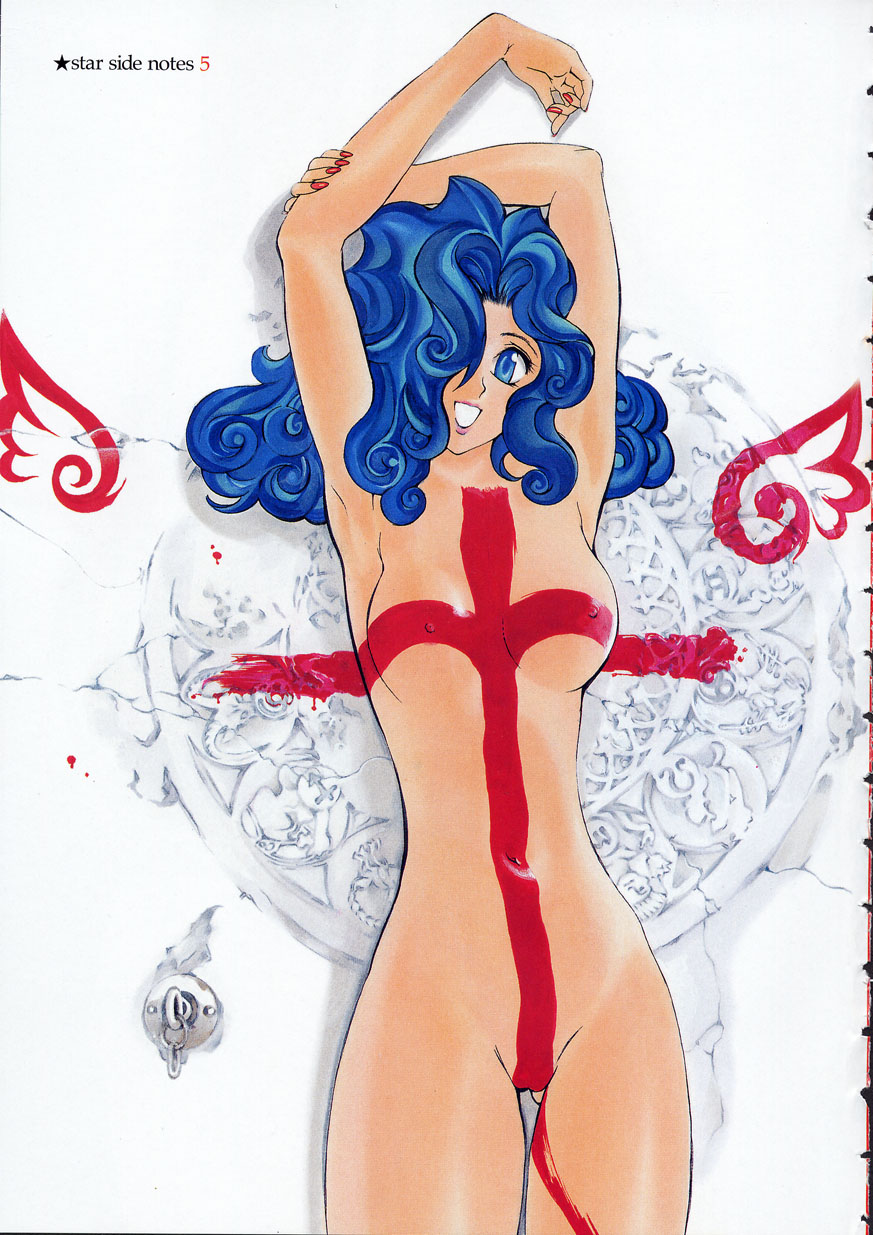 [大暮維人] NAKED STAR