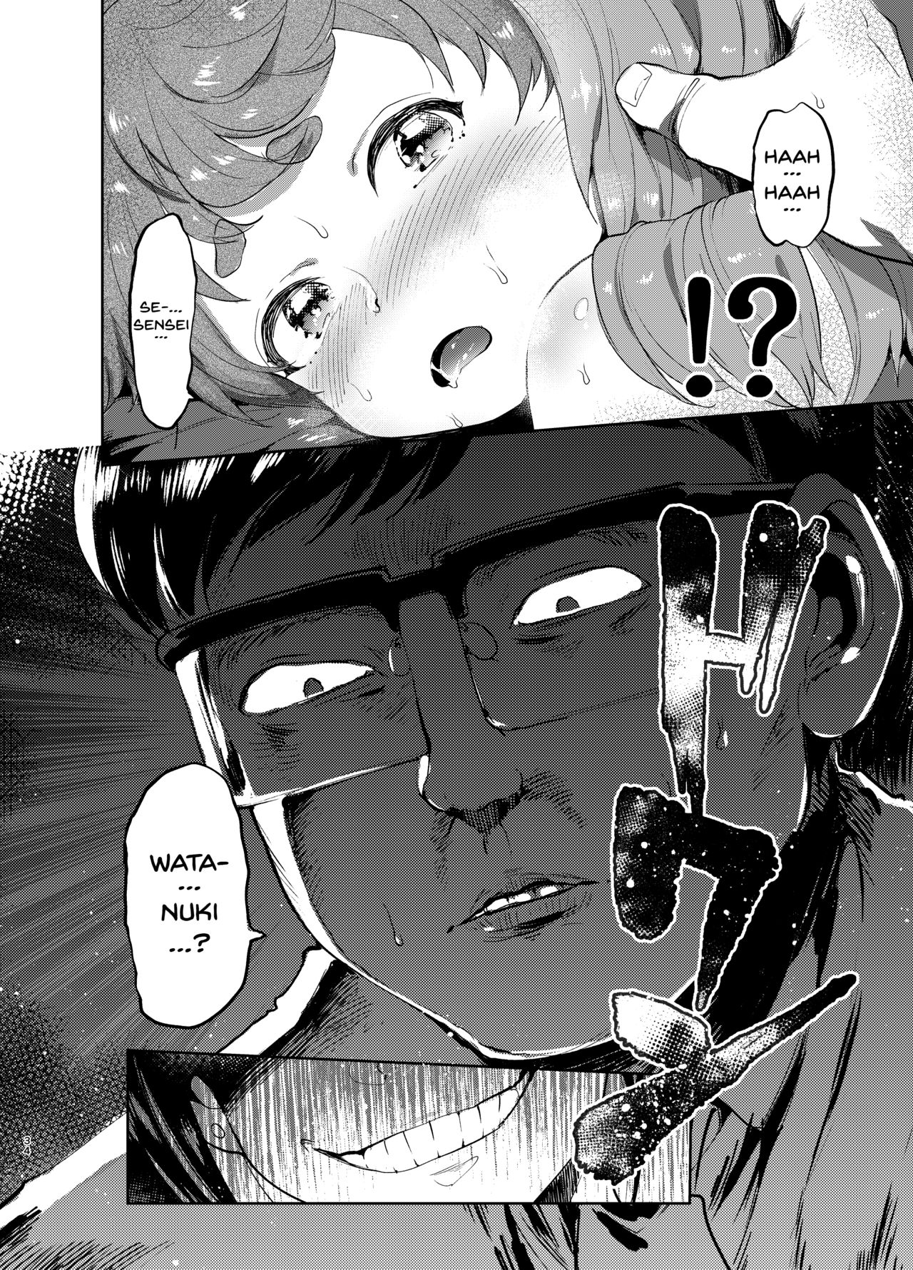 [非凡 (伊丹)] 女装のプロに学ぶ援交のすゝめ [英訳] [DL版]