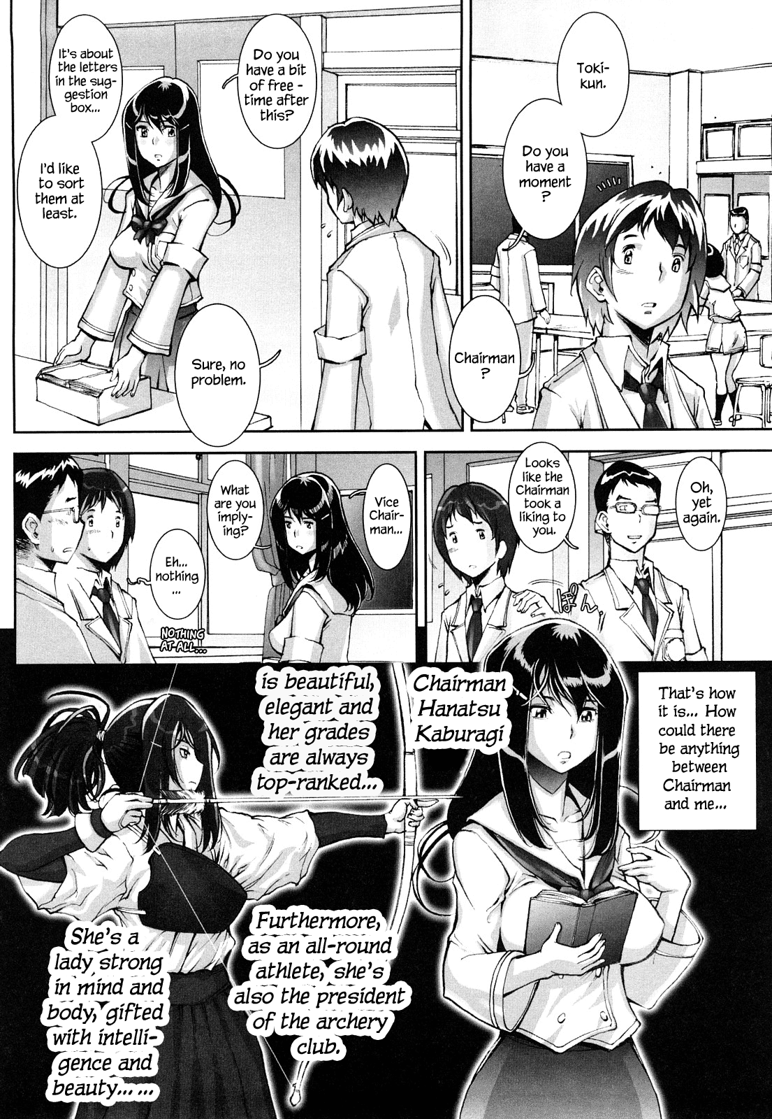 [戦国くん] はぐりんぐ 第1話 [英訳]