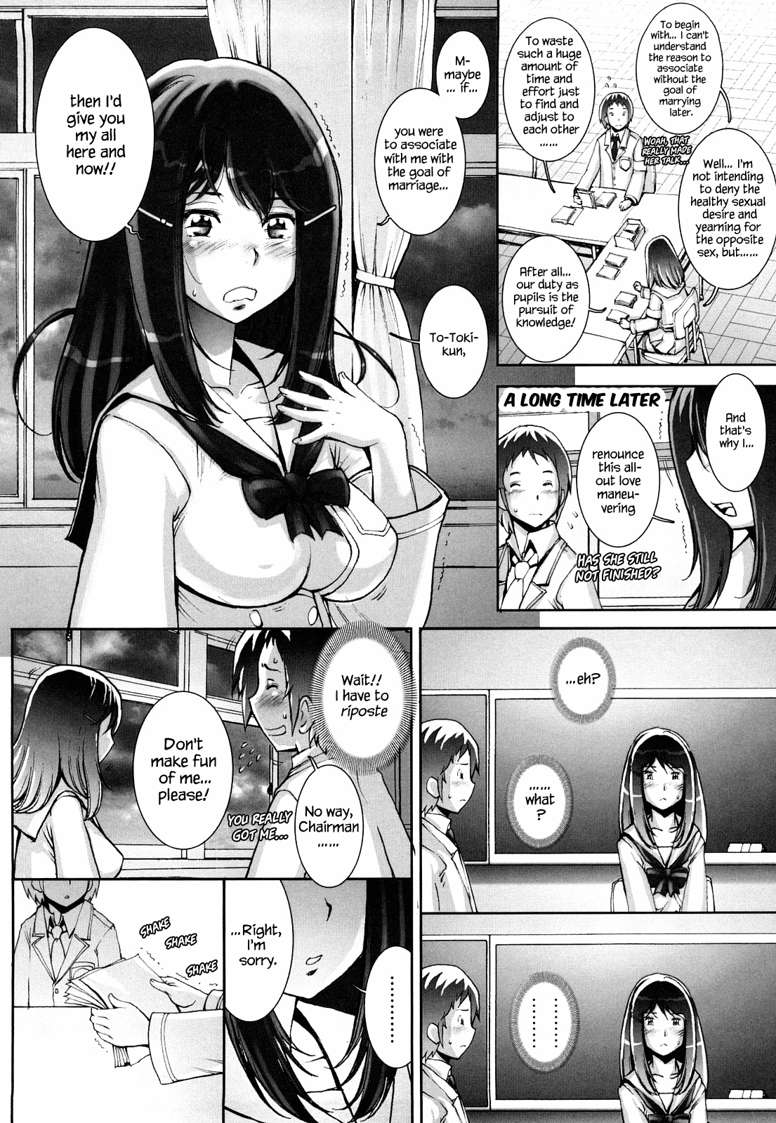 [戦国くん] はぐりんぐ 第1話 [英訳]