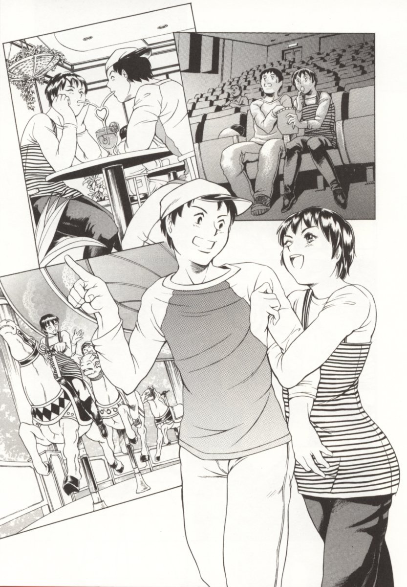 [まぐろ帝國] みんなといっしょ