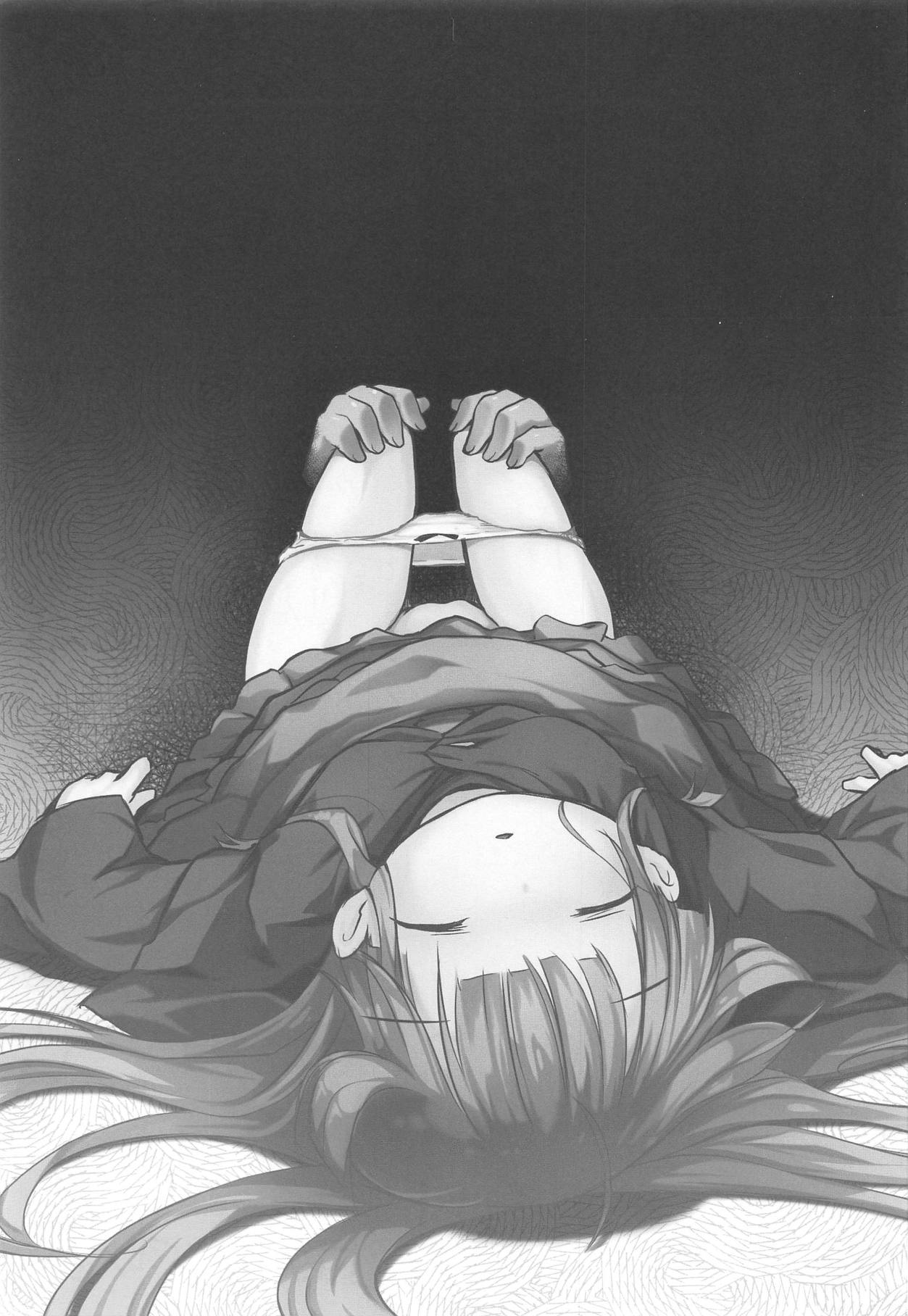 (ミグミグげきじょう3) [鈴鳴堂 (和泉ゆきる)] 睡姦中毒 (魔法陣グルグル)