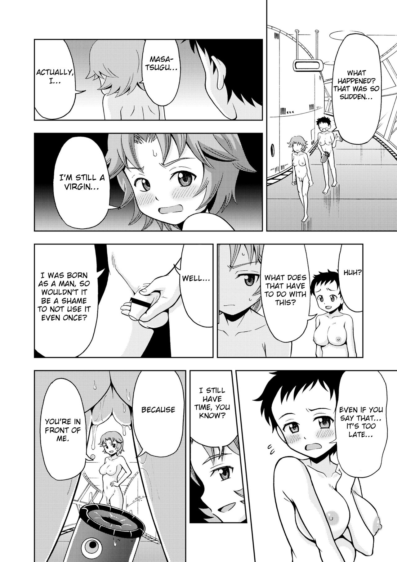 [吉田悟郎商會 (吉田悟郎)] 女の子工場 [英訳] [DL版]