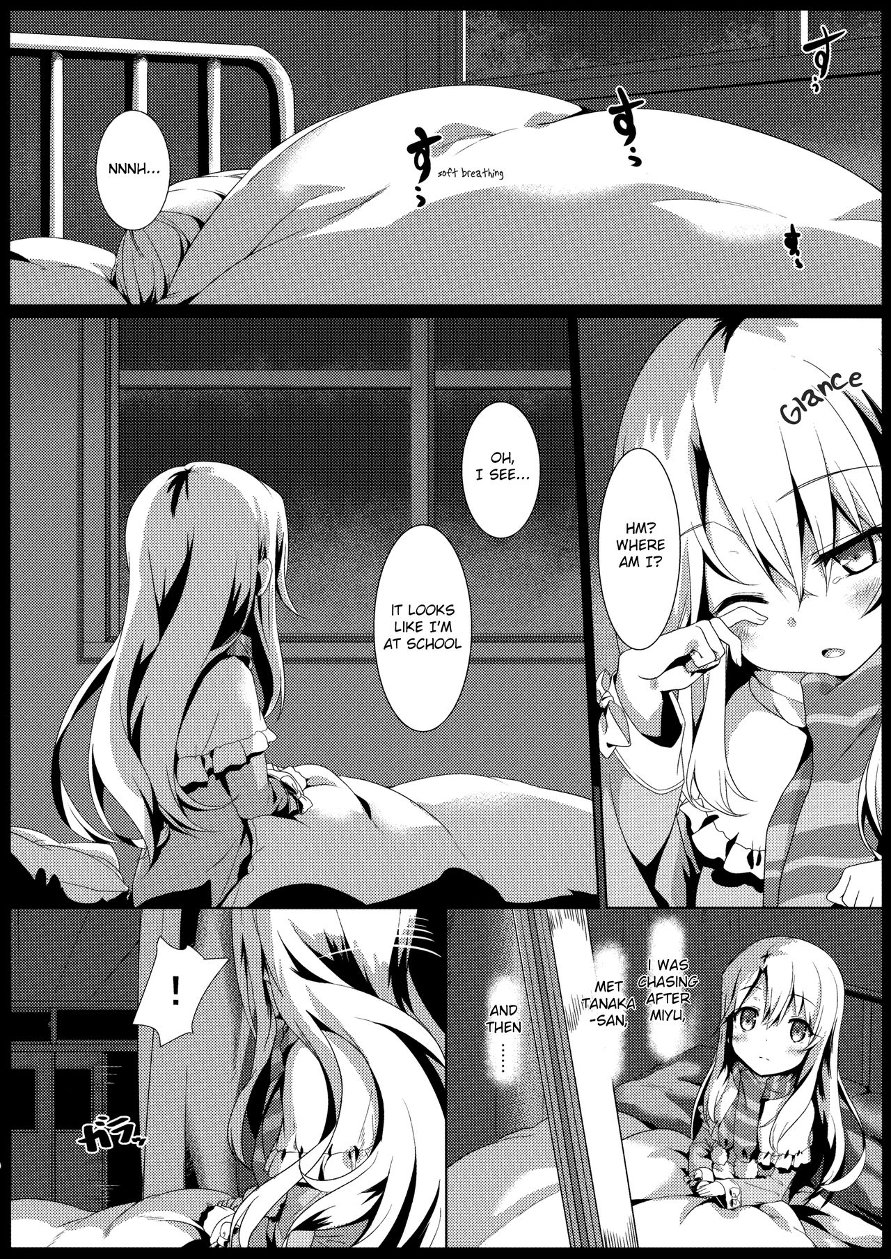 (C90) [ASHTRAY (Cura)] PRISMA★NIGHT (Fate/kaleid liner プリズマ☆イリヤ) [英訳]