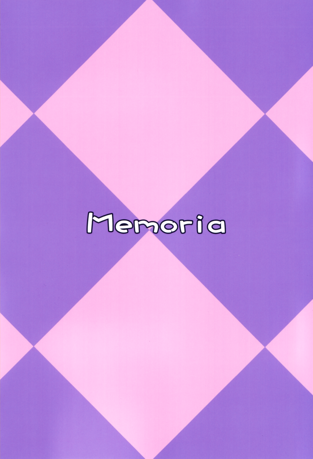 (SC31) [Memoria (ティルム)] 動物虐待!? (東方Project)