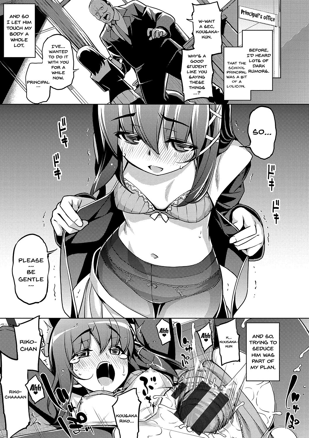 [無望菜志] 不屈のペロリスト + 4Pリーフレット [英訳] [DL版]