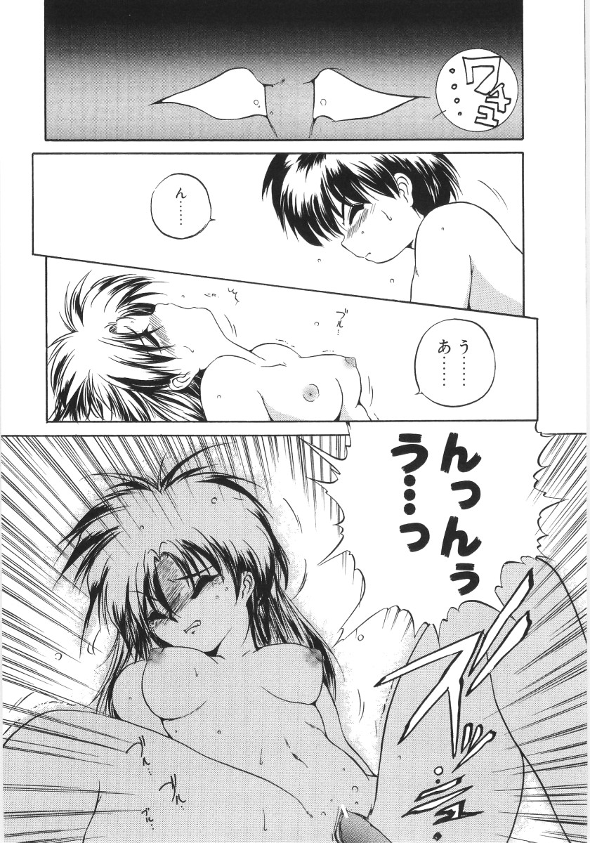 [冴樹高雄] CRIMZON LAST