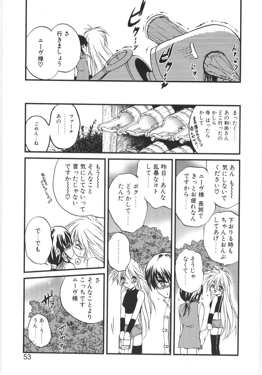 [冴樹高雄] CRIMZON LAST