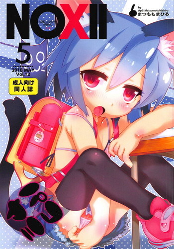 (ふたば学園祭13) [GASOBooK!! (松百まひる)] パコヤミ (ふたば☆ちゃんねる)