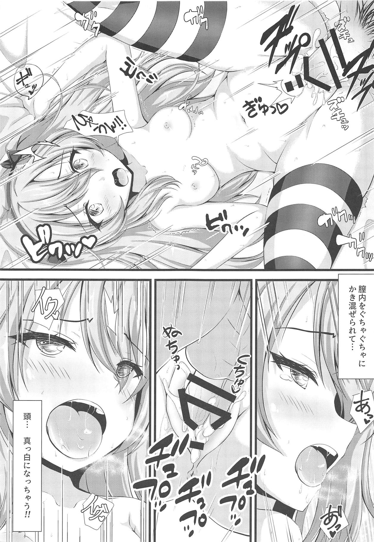 (C95) [ロリエース (朱シオ)] Sweet Angel (ガールズ&パンツァー)