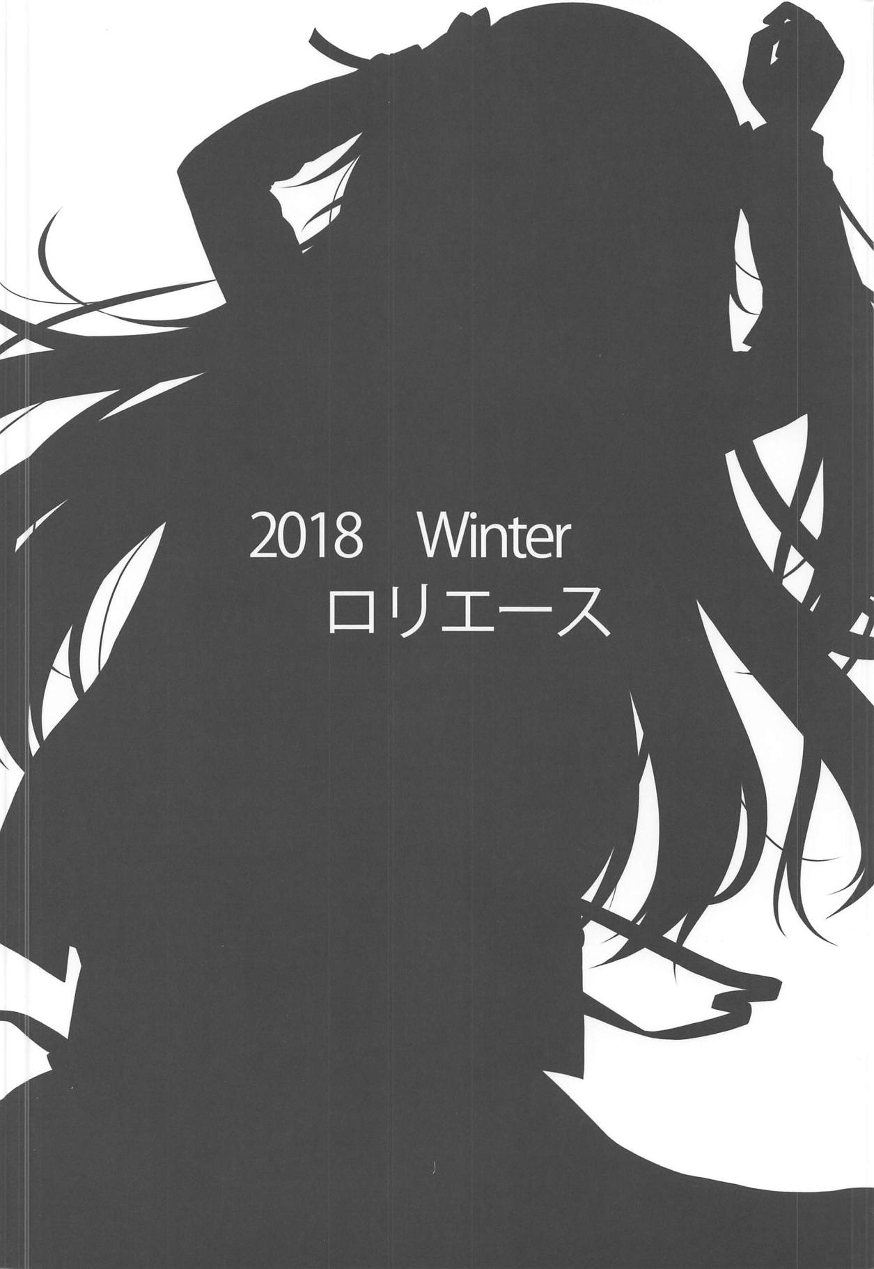 (C95) [ロリエース (朱シオ)] Sweet Angel (ガールズ&パンツァー)