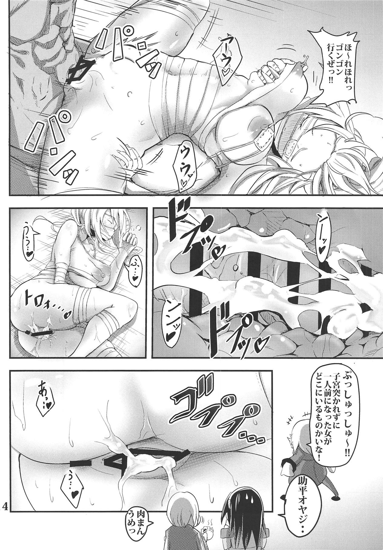 (C95) [麺屋オカモト (拳介)] カリーナの借一ヶ月金返済生活 (少女前線)