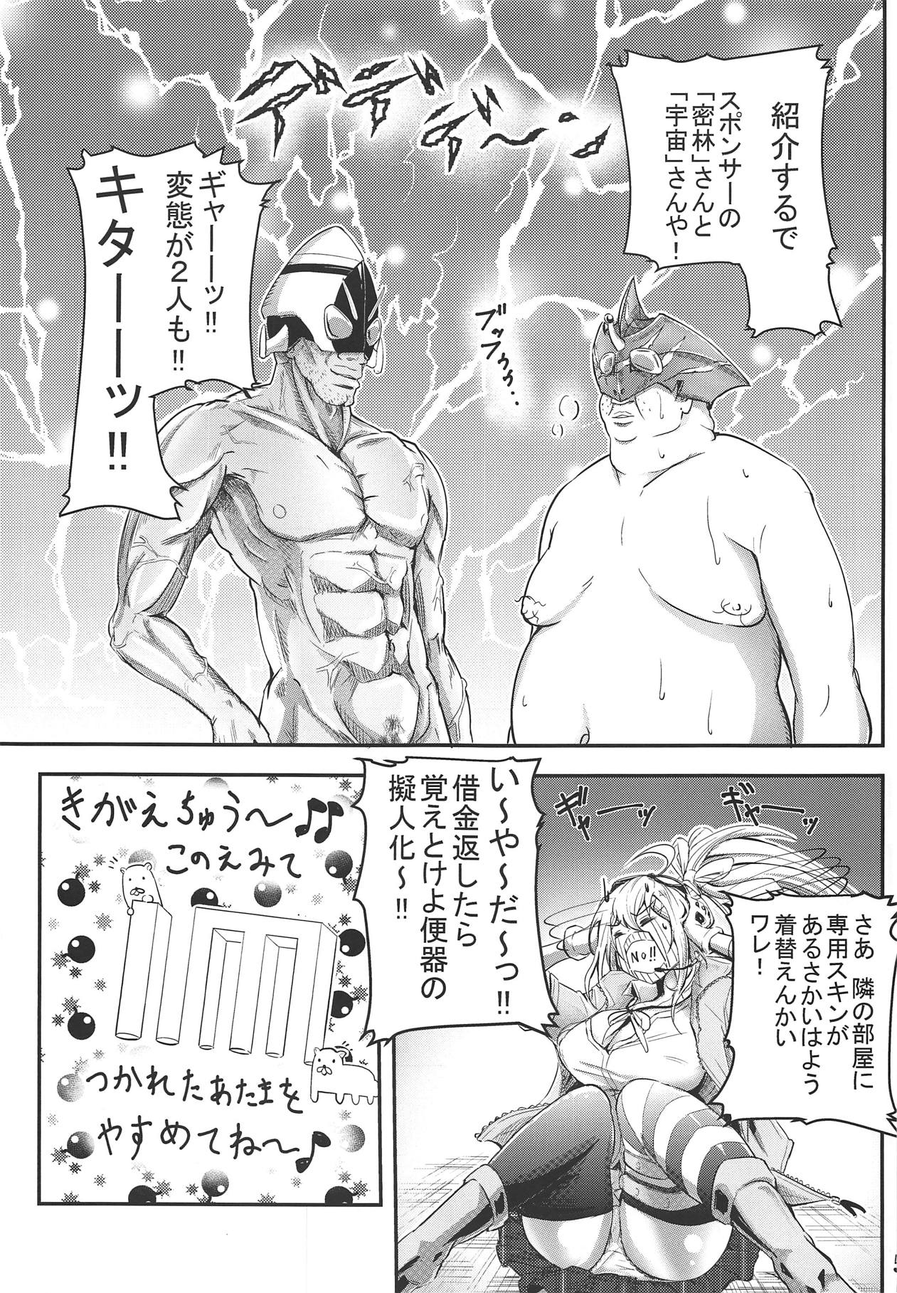 (C95) [麺屋オカモト (拳介)] カリーナの借一ヶ月金返済生活 (少女前線)