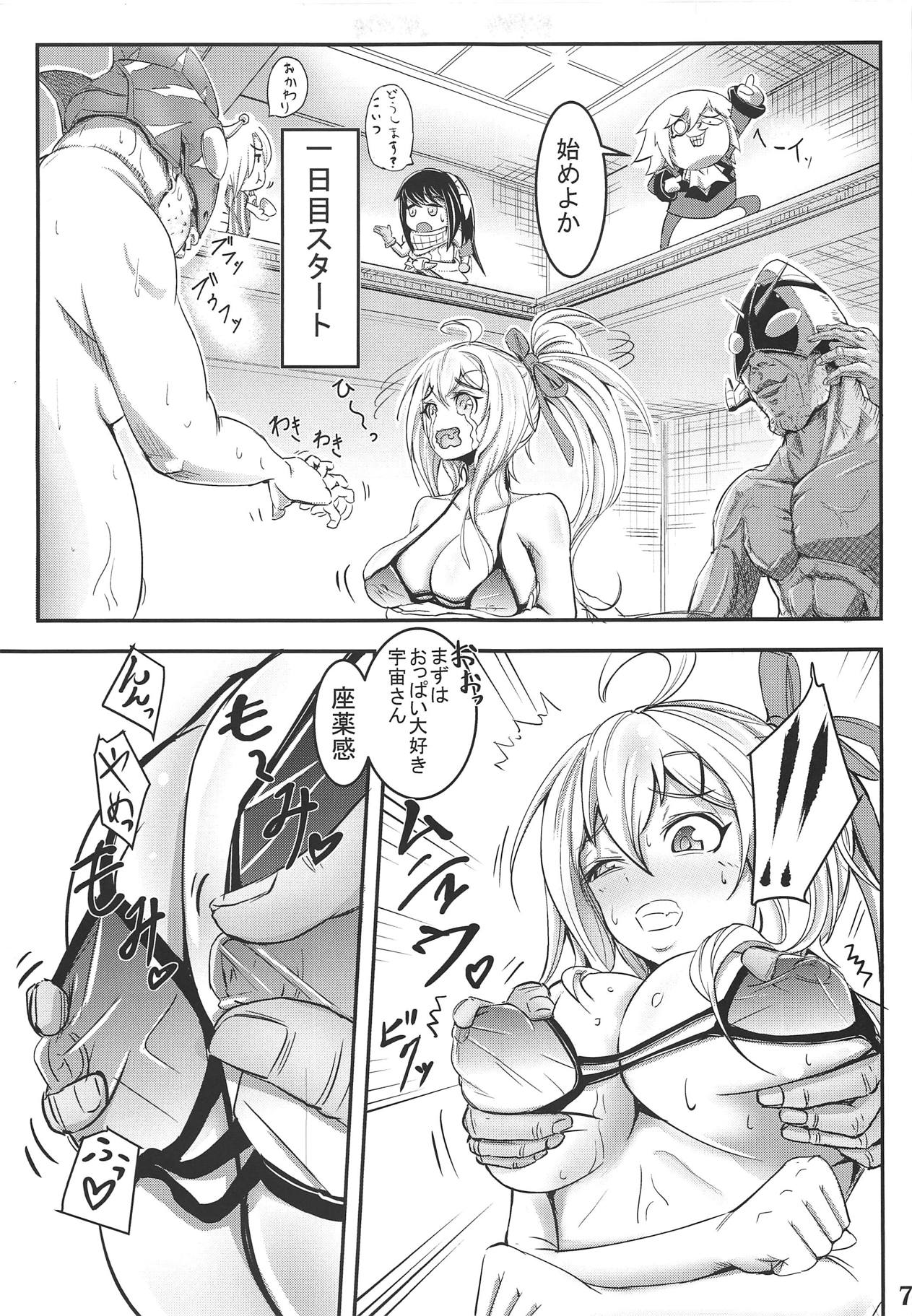 (C95) [麺屋オカモト (拳介)] カリーナの借一ヶ月金返済生活 (少女前線)