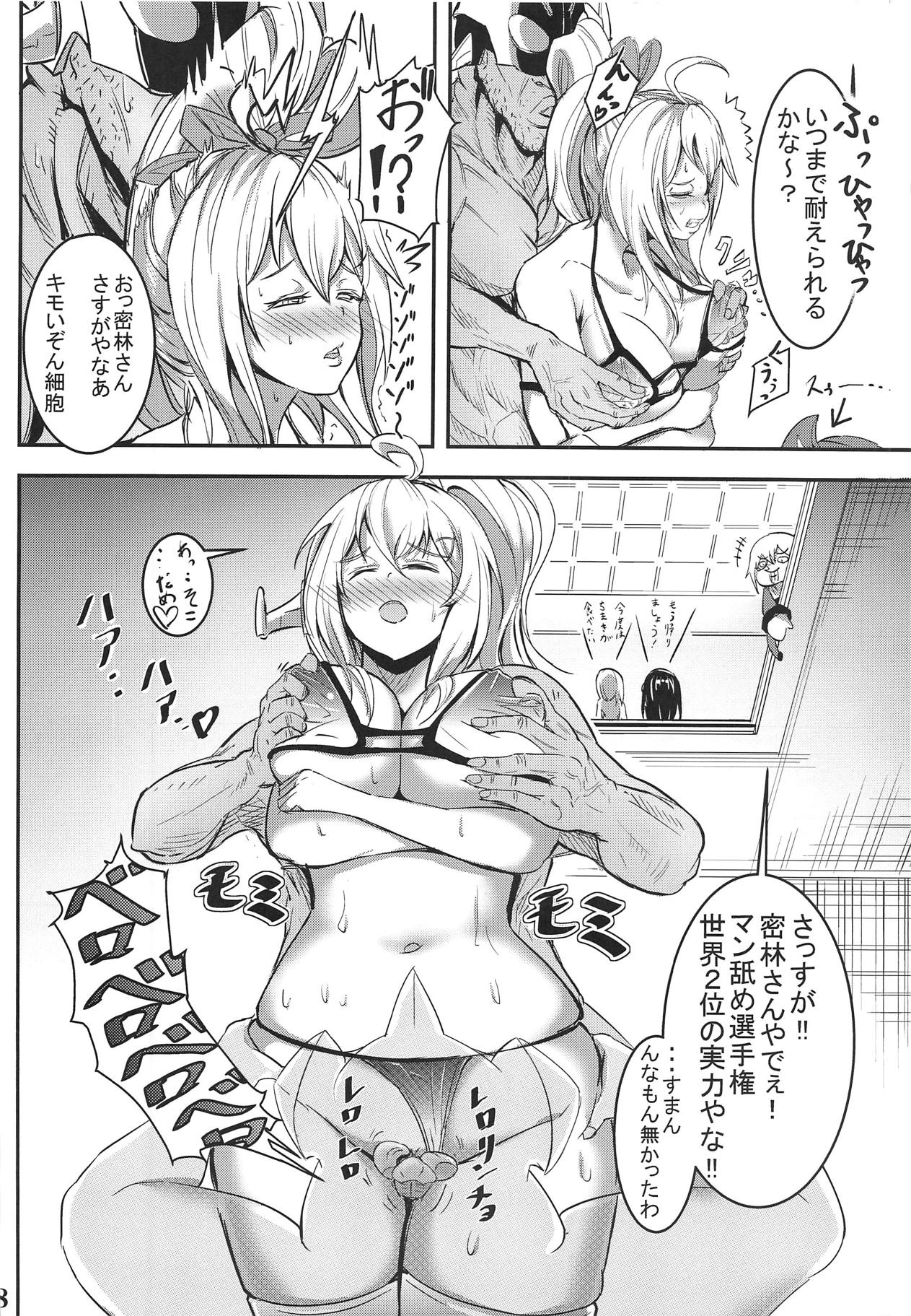 (C95) [麺屋オカモト (拳介)] カリーナの借一ヶ月金返済生活 (少女前線)