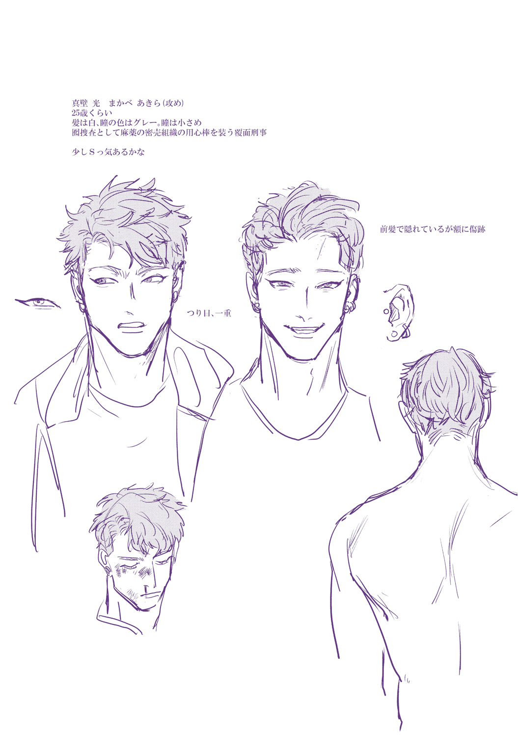 [ゆいつ] Reverse [DL版]