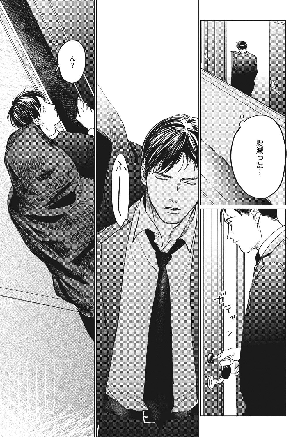 [ゆいつ] Reverse [DL版]