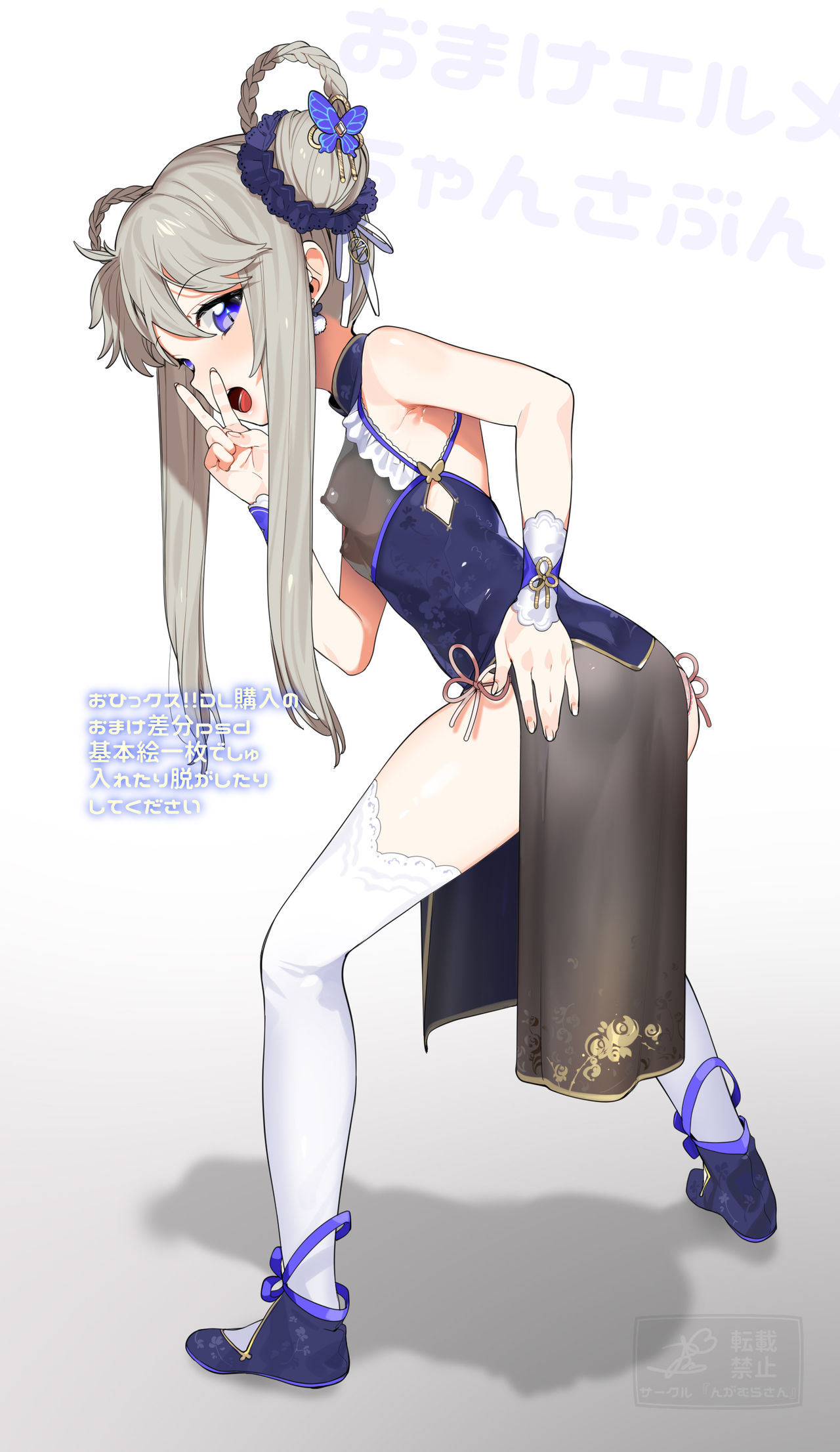 [んがむらさん (お久しぶり)] おひっクス!! (よろず) [中国翻訳] [DL版]