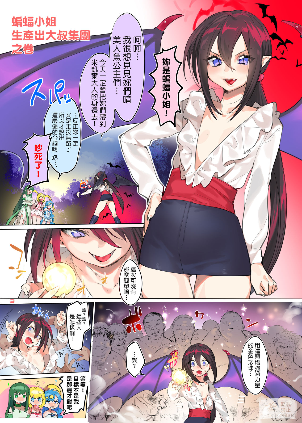 [んがむらさん (お久しぶり)] おひっクス!! (よろず) [中国翻訳] [DL版]