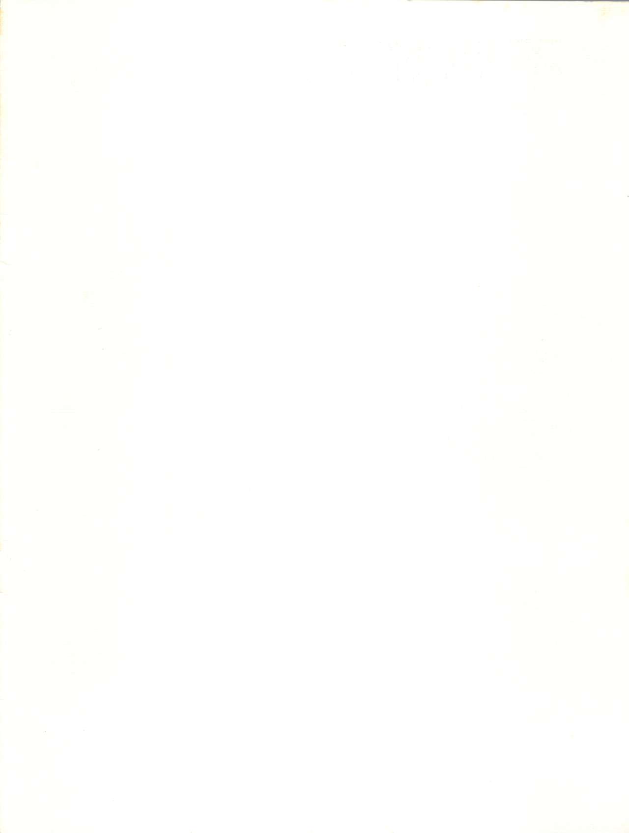 [ウガヤ74th (ジリオン保証書No.100153)] 不思議色 DREAMING (魔法のスターマジカルエミ)