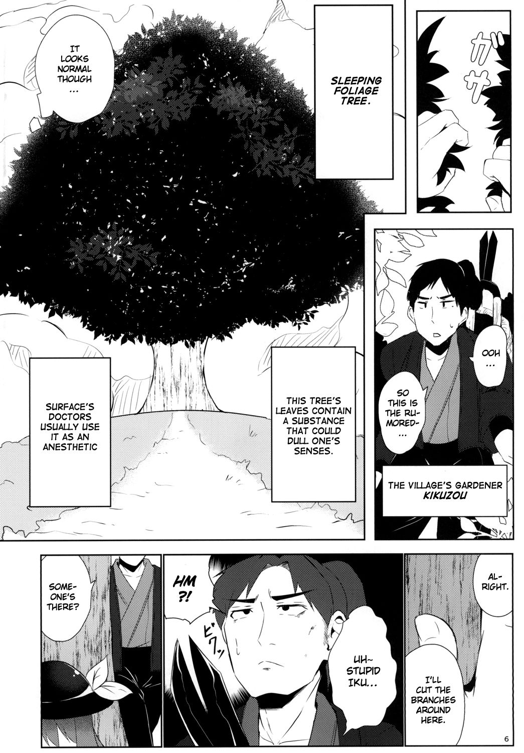 [ロリメイト製造工場 (ロリメイト)] 夢心地の有頂天 (東方Project) [英訳] [DL版]