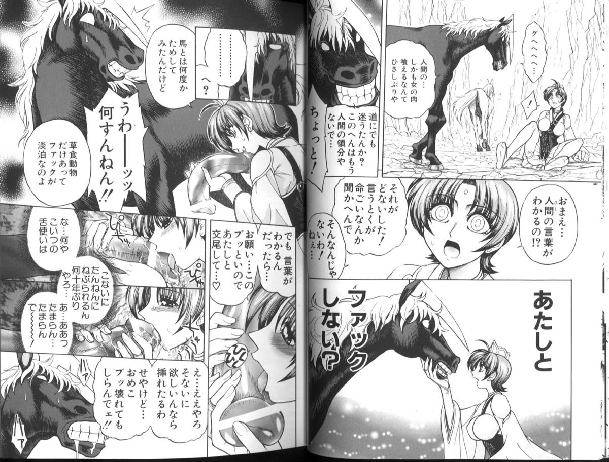 [ジャム王子] BAD SLAMMERS 1