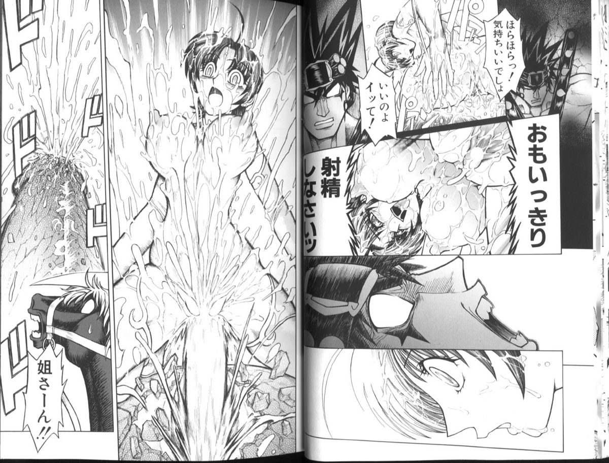 [ジャム王子] BAD SLAMMERS 1